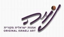 Noya original Israeli art