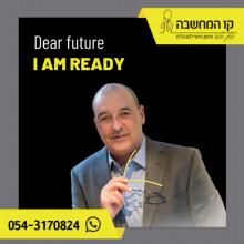 ilan sella - Executive coaching